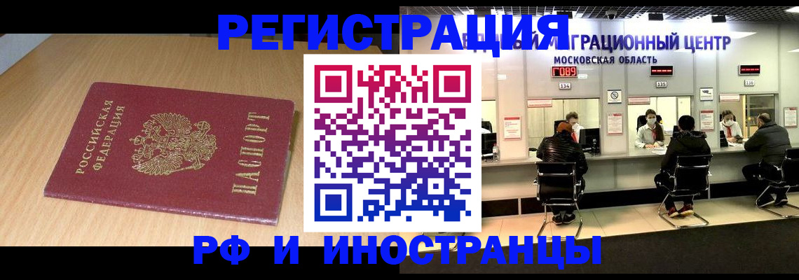 регистрация для дет. сада в Волгодонске