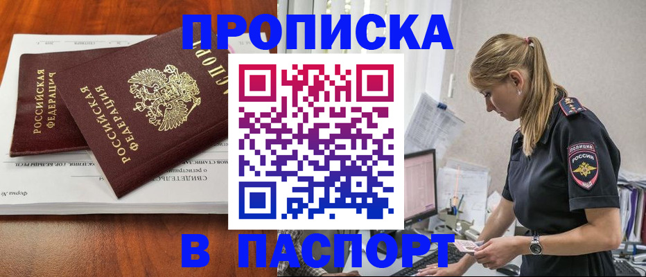 форма 3 в Волгодонске